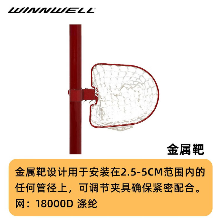 He Jiagong Ткань для мишени Ice Ball Goal, детский тренажер для суши, аксессуары для тренировок по хоккею
He Jiagong Ткань для мишени Ice Ball Goal, детский тренажер для суши, аксессуары для тренировок по хоккею