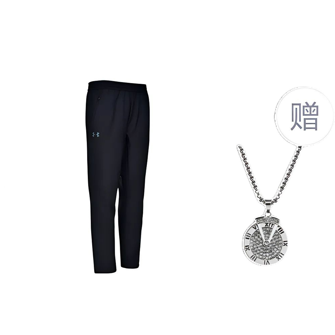 Повседневные брюки унисекс черные с ожерельем Under Armour, черный+ожерелье
Повседневные брюки унисекс черные с ожерельем Under Armour, черный+ожерелье