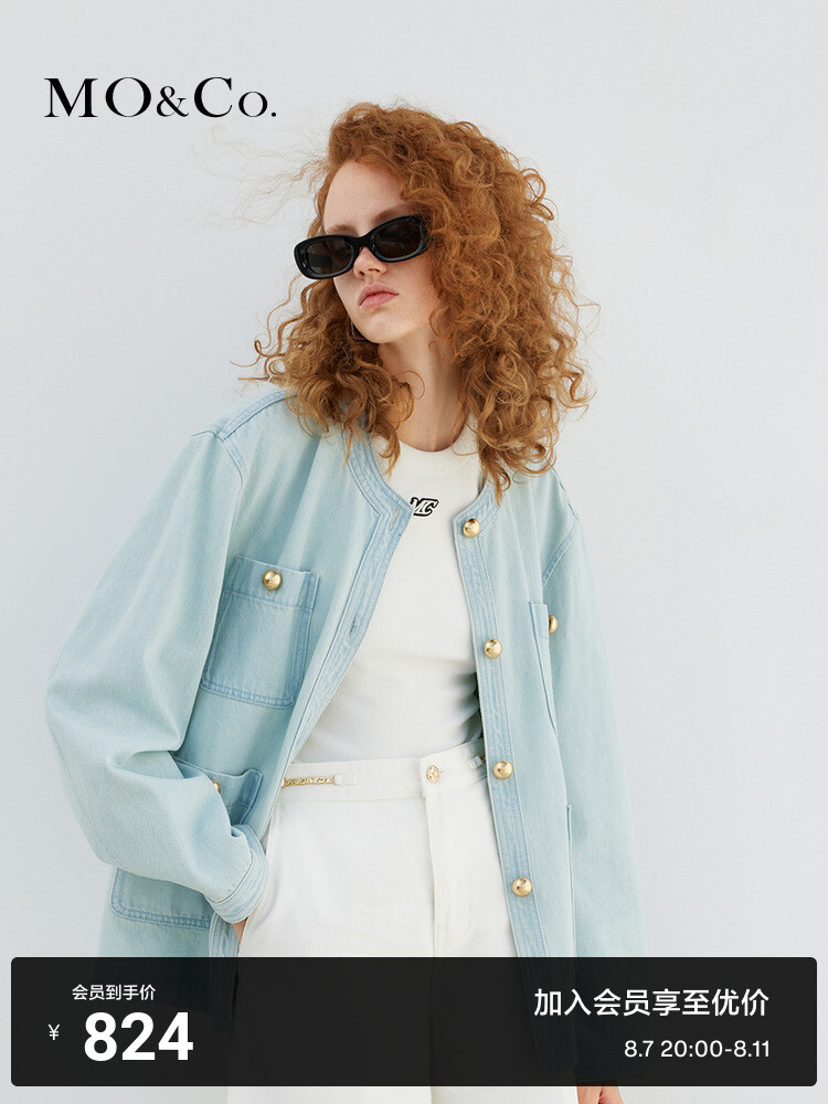 Джинсовая куртка Moco, светло-синий
Джинсовая куртка Moco, светло-синий