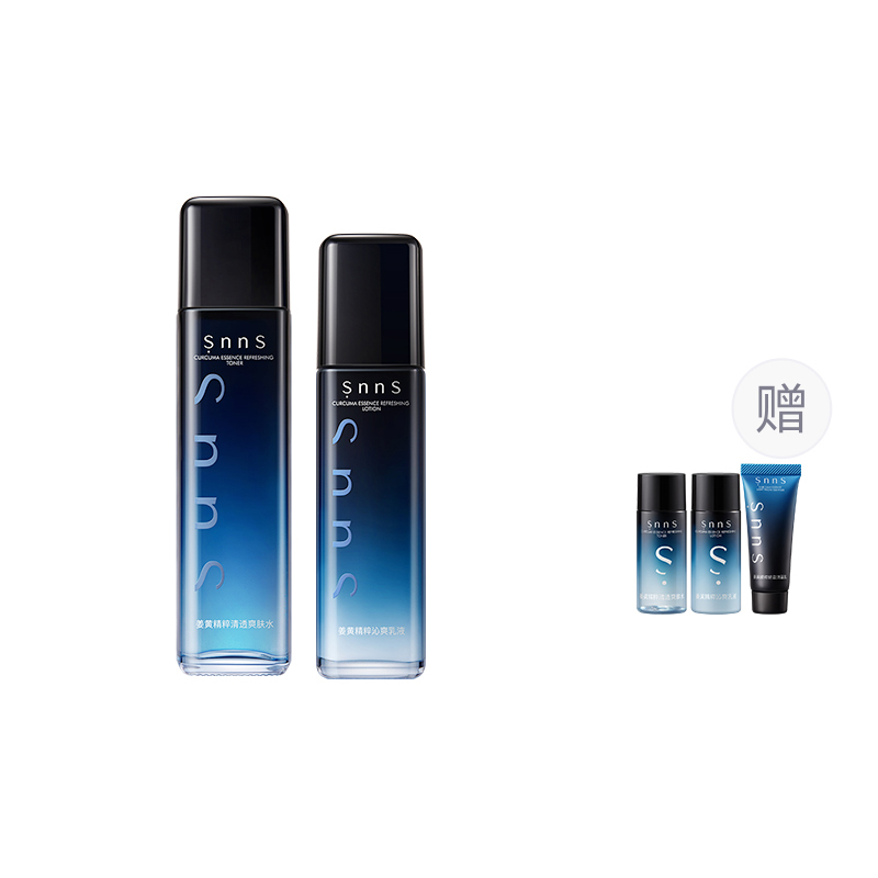 Наборы для ухода за кожей Unisex SNNS
Наборы для ухода за кожей Unisex SNNS