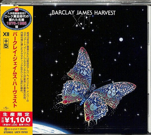 CD диск Barclay James Harvest: 12 + 5
CD диск Barclay James Harvest: 12 + 5