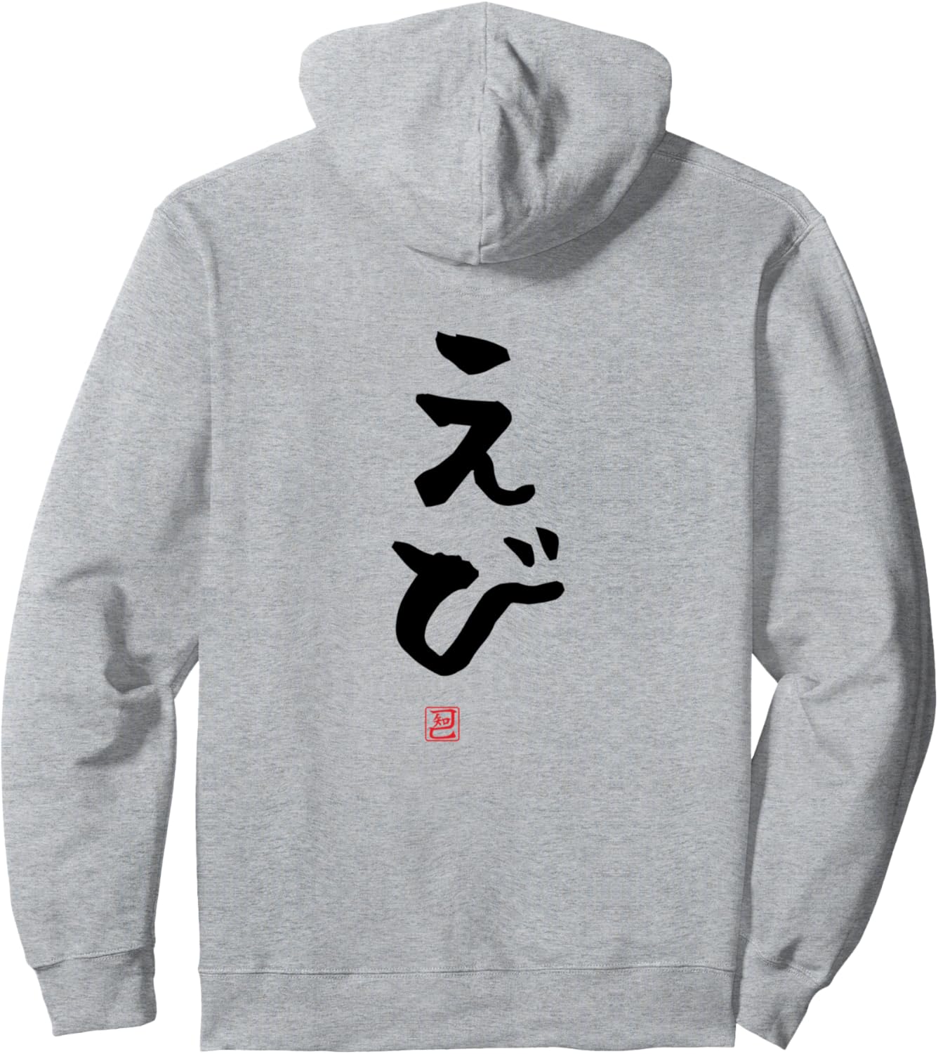 Забавная каллиграфическая краска в виде креветки, юмористический дизайн с надписью на спине, забавная толстовка с принтом Tomi Funny Lettering T-Shirt, серый
Забавная каллиграфическая краска в виде креветки, юмористический дизайн с надписью на спине, забавная толстовка с принтом Tomi Funny Lettering T-Shirt, серый