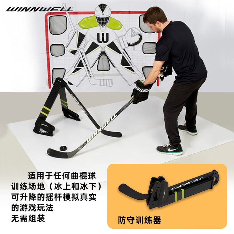 He Jiagong Тренажер для отработки бросков Ice Ball, доска для тренировок на суше, мат для стрельбы, снаряд для отработки ударов и защиты
He Jiagong Тренажер для отработки бросков Ice Ball, доска для тренировок на суше, мат для стрельбы, снаряд для отработки ударов и защиты