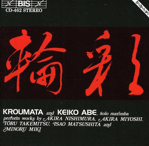 CD диск Kroumata & Abe / Marimba / Kroumata Percussion Ens: Works By Nishimura Miyoshi Takemitsu Matsush*ta
CD диск Kroumata & Abe / Marimba / Kroumata Percussion Ens: Works By Nishimura Miyoshi Takemitsu Matsush*ta