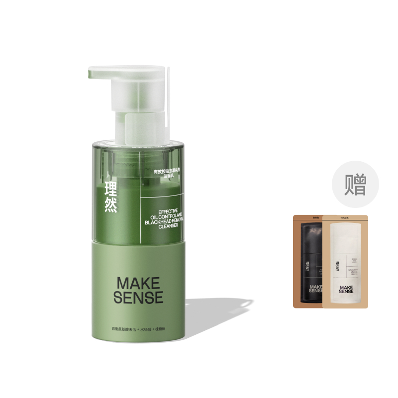 Очищающие средства для мужчин MAKE ESSENCE
Очищающие средства для мужчин MAKE ESSENCE