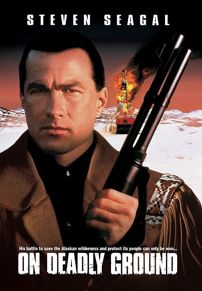 Диск DVD On Deadly Ground (1994) 
Диск DVD On Deadly Ground (1994)