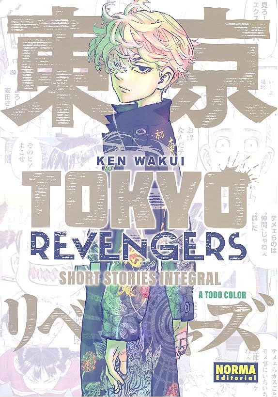 TOKYO REVENGERS: SHORT STORIES INTEGRAL (NORMA EDITORIAL, S.A.)
TOKYO REVENGERS: SHORT STORIES INTEGRAL (NORMA EDITORIAL, S.A.)