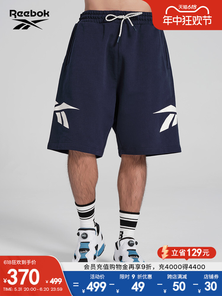 Шорты спортивные Reebok с логотипом, темно-синий
Шорты спортивные Reebok с логотипом, темно-синий