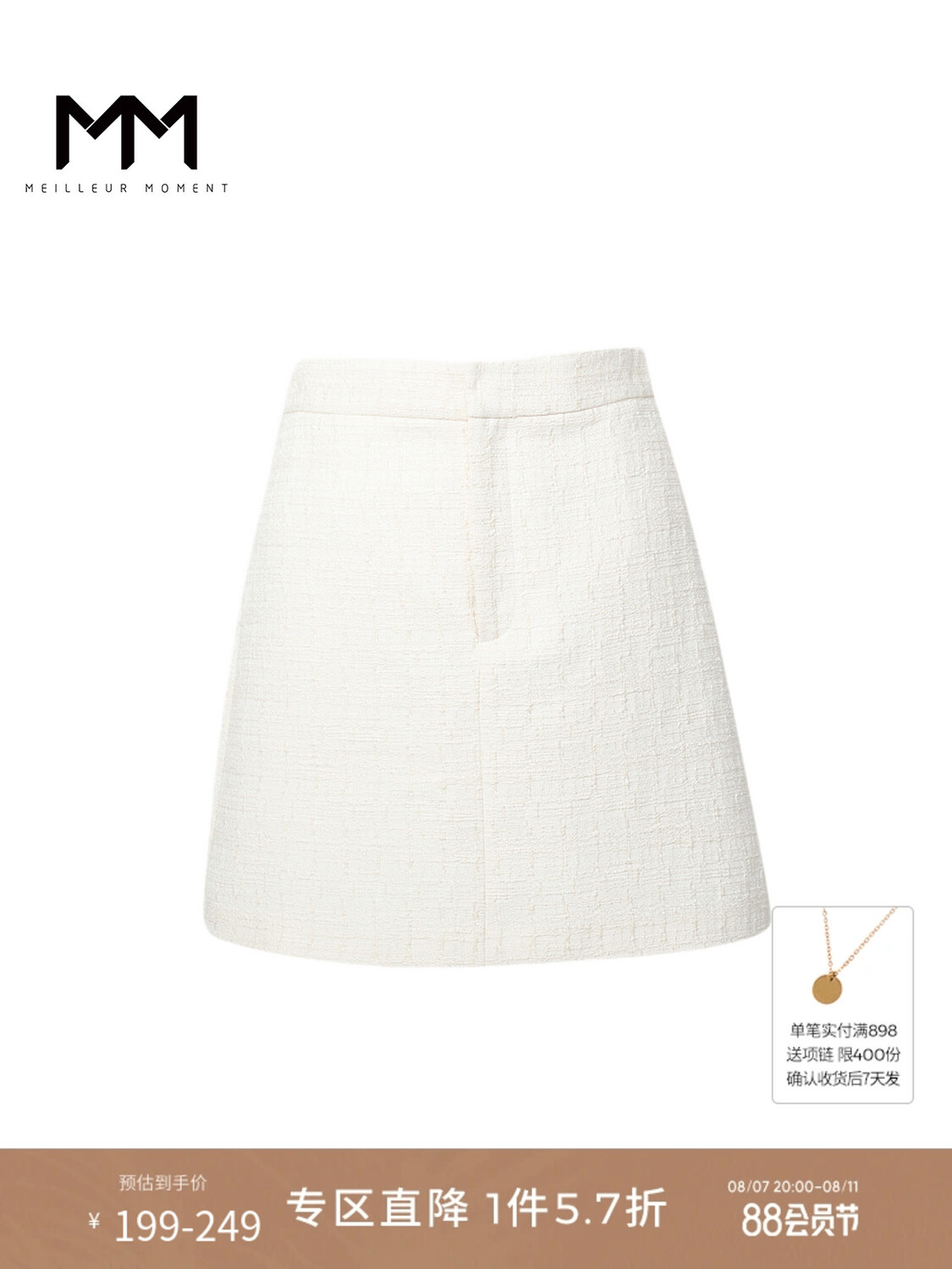 Джинсовая юбка Mai Meng, кремовый
Джинсовая юбка Mai Meng, кремовый