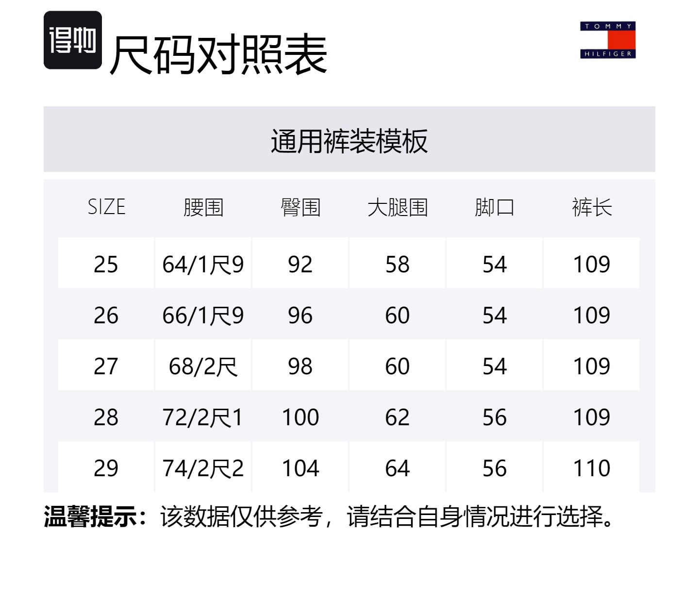 Tommy Hilfiger Джинсы женские синие
Tommy Hilfiger Джинсы женские синие