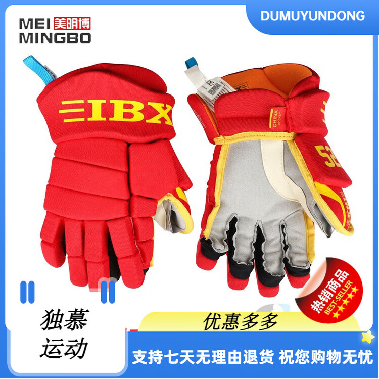 BAUER Детские хоккейные перчатки 2022, серия 520, красные и желтые, 12 дюймов
BAUER Детские хоккейные перчатки 2022, серия 520, красные и желтые, 12 дюймов