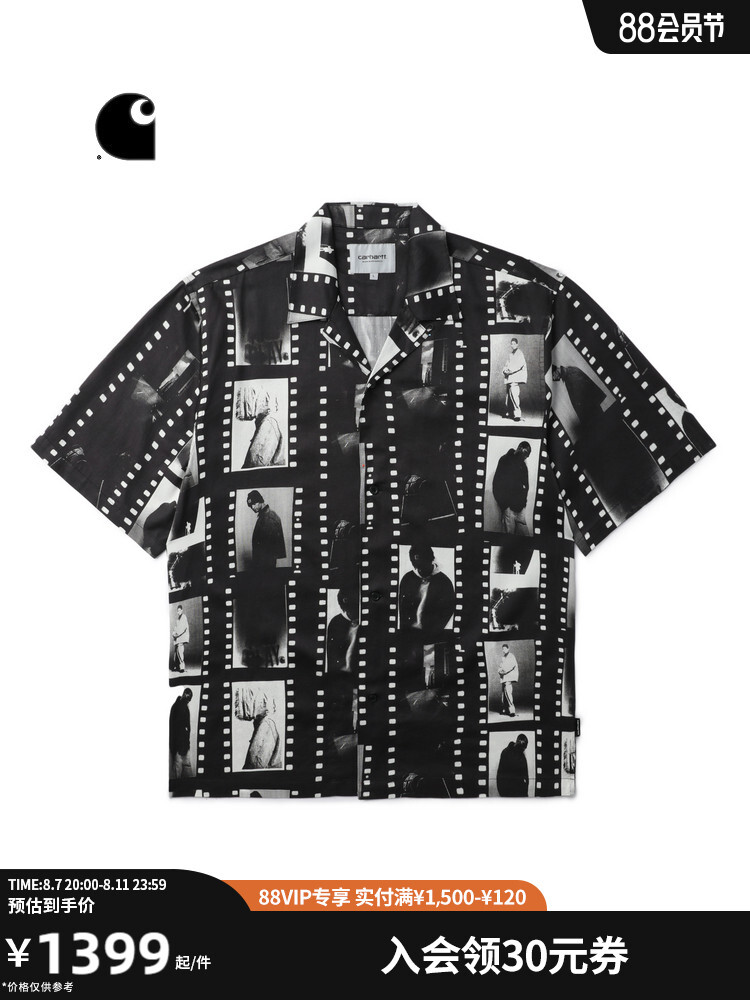 Рубашка мужская Carhartt WIP с короткими рукавами, черный
Рубашка мужская Carhartt WIP с короткими рукавами, черный