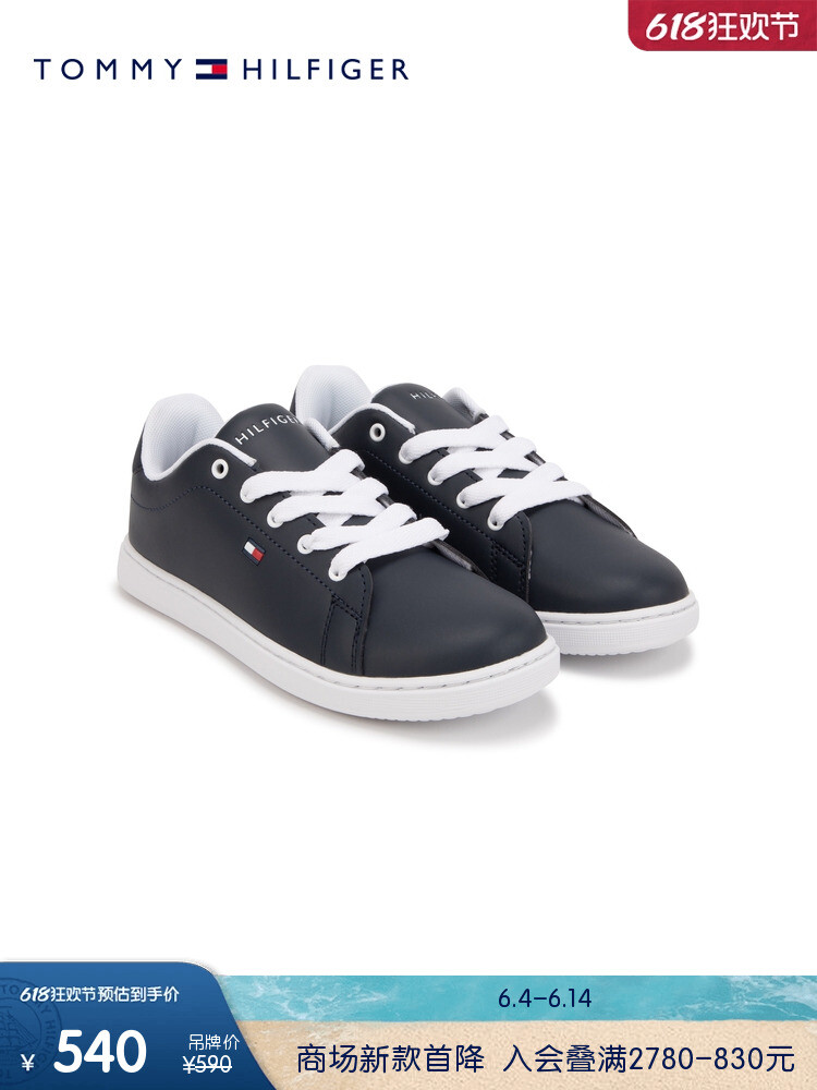 Кроссовки Tommy Hilfiger детские, темно-синий
Кроссовки Tommy Hilfiger детские, темно-синий