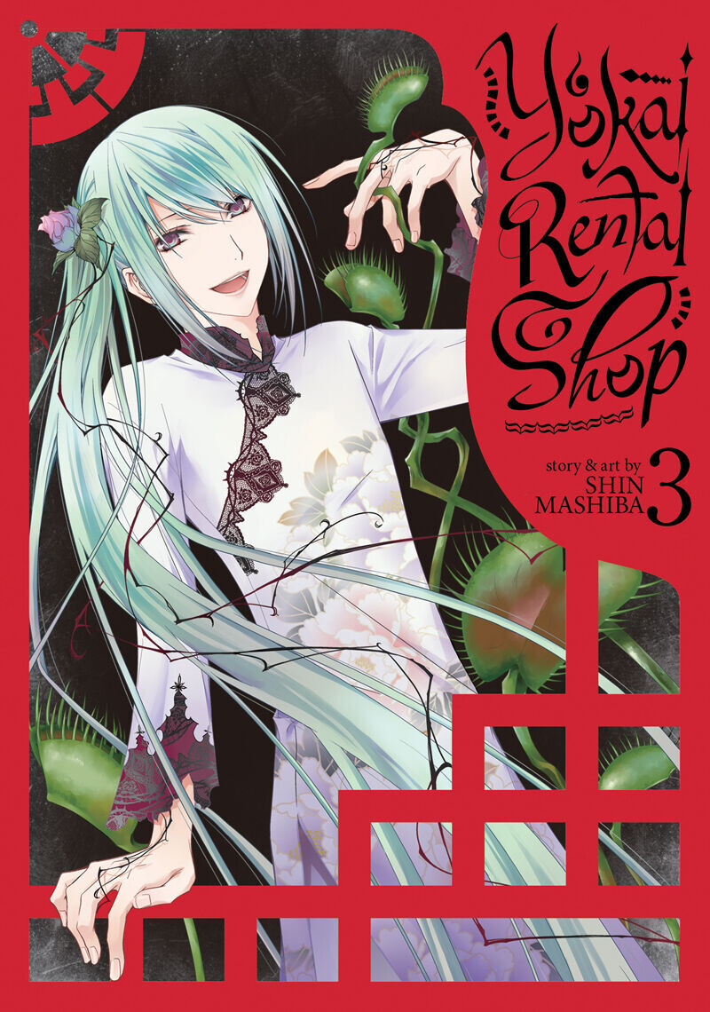 Манга Yokai Rental Shop Manga Volume 3
Манга Yokai Rental Shop Manga Volume 3