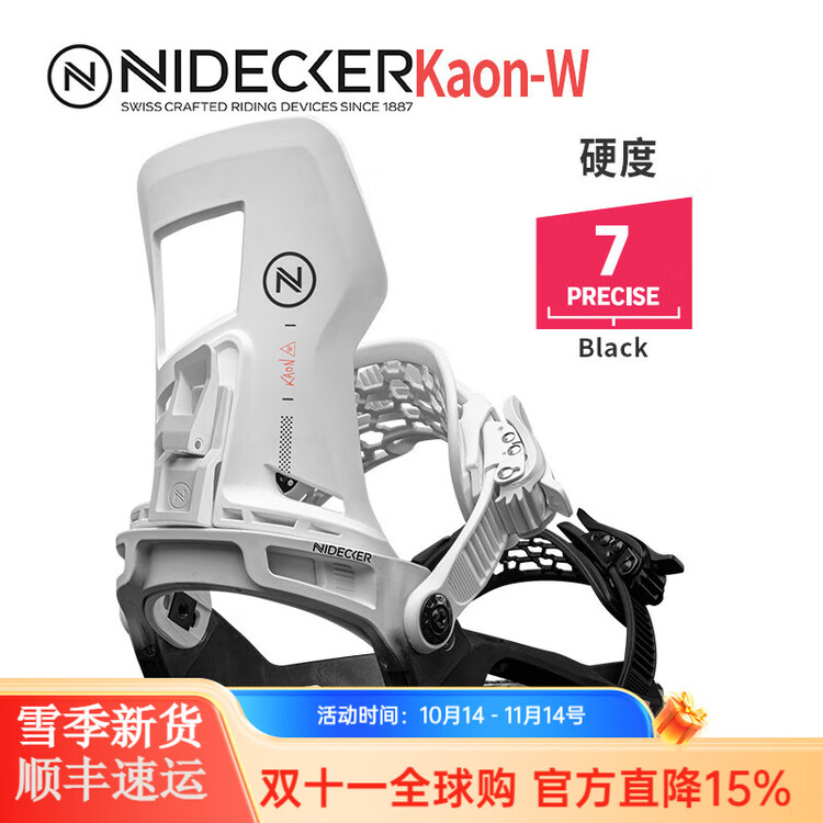 Nidecker Kaon - Средний - Продвинутый - Готовый D-Kaon-W Белый S (19,5-23 см)
Nidecker Kaon - Средний - Продвинутый - Готовый D-Kaon-W Белый S (19,5-23 см)