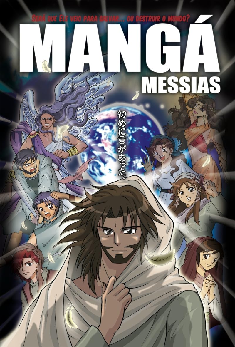 Manga Messiah--Portuguese
Manga Messiah--Portuguese