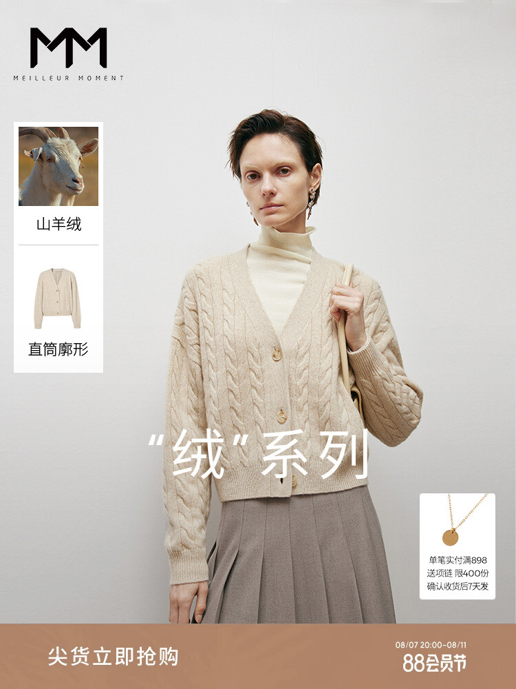 Кардиган кашемировый Mai Meng's с V-образным вырезом, белый
Кардиган кашемировый Mai Meng's с V-образным вырезом, белый