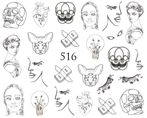 Водные наклейки для ногтей - №516, Raisin
Водные наклейки для ногтей - №516, Raisin