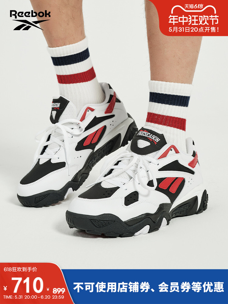 Кроссовки баскетбольные Reebok Preseason с низким вырезом, белый / черный, Серый, Кроссовки баскетбольные Reebok Preseason с низким вырезом, белый / черный
Кроссовки баскетбольные Reebok Preseason с низким вырезом, белый / черный, Серый, Кроссовки баскетбольные Reebok Preseason с низким вырезом, белый / черный
