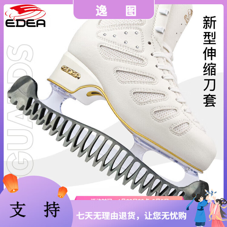 EDEA Коньки для фигурного катания Italian Imported, регулируемые лезвия, цельная конструкция, нескользящие и износостойкие, без подгонки, цвет gray, размер M (34-40.5)
EDEA Коньки для фигурного катания Italian Imported, регулируемые лезвия, цельная конструкция, нескользящие и износостойкие, без подгонки, цвет gray, размер M (34-40.5)