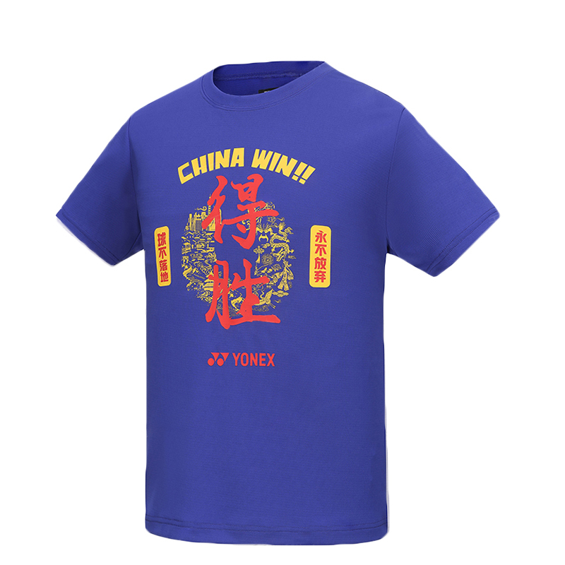 Футболка унисекс YONEX, темно-синий
Футболка унисекс YONEX, темно-синий