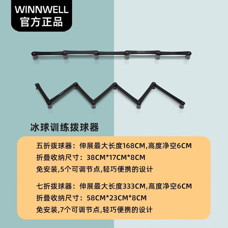 He Jiagong Тренажер для льда, доска для гребли на суше, тренажер для отработки ударов, коврик для стрельбы, мат для отработки ударов, семисекционная стойка для контроля мяча
He Jiagong Тренажер для льда, доска для гребли на суше, тренажер для отработки ударов, коврик для стрельбы, мат для отработки ударов, семисекционная стойка для контроля мяча
