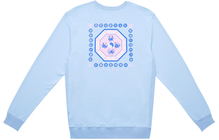 Унисекс свитшот CLOT, синий
Унисекс свитшот CLOT, синий