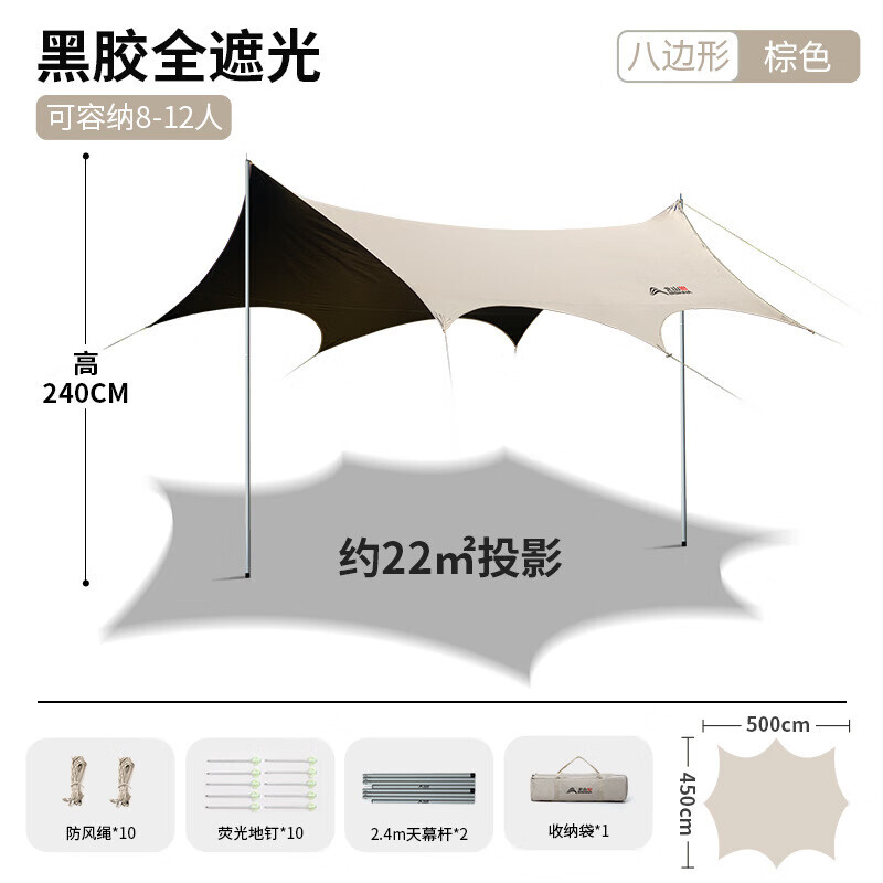 BSWolf виниловый тент с навесом для улицы, кемпинга, пикника, пикника, коричневый 500*450
BSWolf виниловый тент с навесом для улицы, кемпинга, пикника, пикника, коричневый 500*450