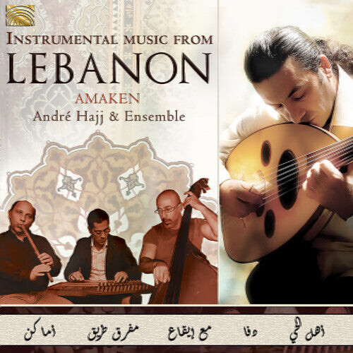 CD диск Hajj, Andre: Instrumental Music from Lebanon
CD диск Hajj, Andre: Instrumental Music from Lebanon