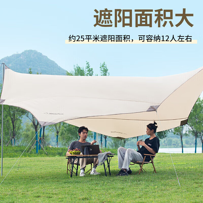 WhitePeak открытый навес-бабочка для кемпинга, шестиугольный навес, палатка, тент для пикника, большая солнцезащитная и непромокаемая беседка
WhitePeak открытый навес-бабочка для кемпинга, шестиугольный навес, палатка, тент для пикника, большая солнцезащитная и непромокаемая беседка