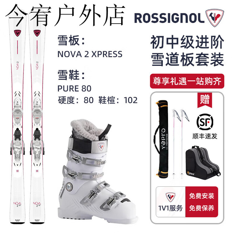 Rossignol Комплект из двух досок для катания на лыжах Little Chicken Rainbow Golden Rooster со снегоступами для начинающих и среднего уровня, женский, NOVA2, размер B 154 см
Rossignol Комплект из двух досок для катания на лыжах Little Chicken Rainbow Golden Rooster со снегоступами для начинающих и среднего уровня, женский, NOVA2, размер B 154 см