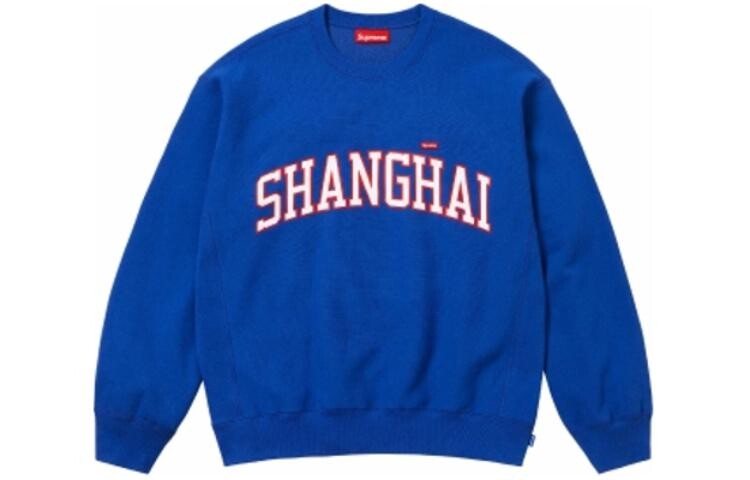 Толстовка Supreme Shanghai, синий 
Толстовка Supreme Shanghai, синий