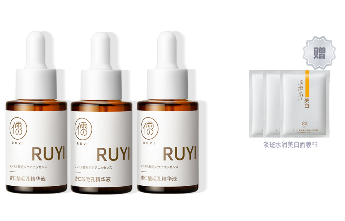 Сыворотка унисекс RUYI
Сыворотка унисекс RUYI