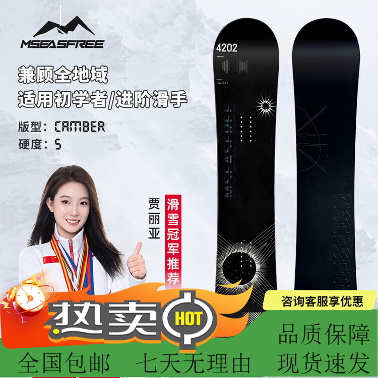 HEAD Горнолыжная доска MSEASFREE, универсальная, для начинающих и продвинутых, комплект с креплениями, 155 см, черная
HEAD Горнолыжная доска MSEASFREE, универсальная, для начинающих и продвинутых, комплект с креплениями, 155 см, черная