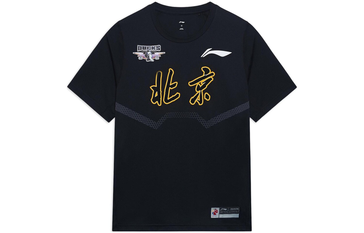 CBA Коллекция Футболка Мужская Черная Lining, черный
CBA Коллекция Футболка Мужская Черная Lining, черный