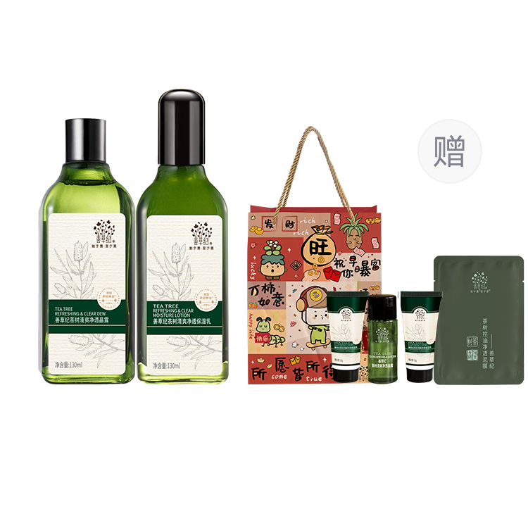 Наборы для ухода за кожей Unisex Good Grass
Наборы для ухода за кожей Unisex Good Grass