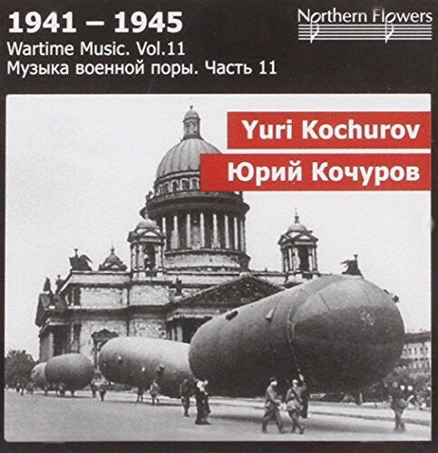 CD диск St.Petersburg State Academic Symphony Orchestra: Wartime Music 11 - Yuri Kochurov:
CD диск St.Petersburg State Academic Symphony Orchestra: Wartime Music 11 - Yuri Kochurov: