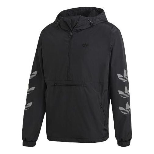 Куртка adidas originals Men's Regen Wb Tref Jacket, черный
Куртка adidas originals Men's Regen Wb Tref Jacket, черный