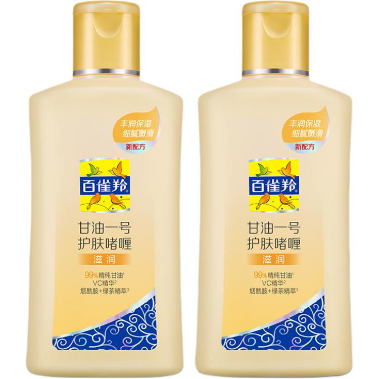 Глицерин No.1 лосьон для тела с витамином C 75 г гель увлажняющий 170 г PECHOIN
Глицерин No.1 лосьон для тела с витамином C 75 г гель увлажняющий 170 г PECHOIN