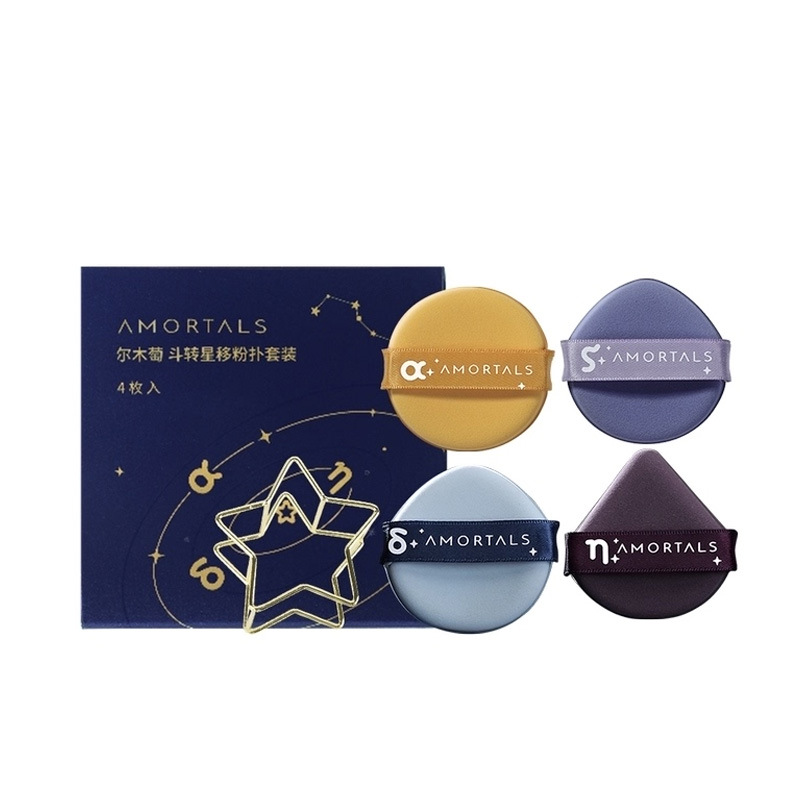 Star And Bone Charm Set Powder Puff Easy to Apply AMORTALS
Star And Bone Charm Set Powder Puff Easy to Apply AMORTALS