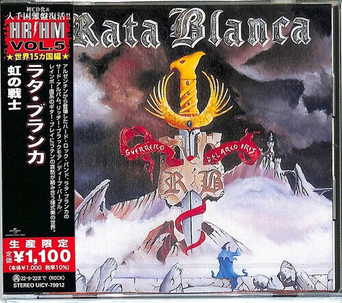 CD диск Rata Blanca: Guerrero Del Arco Iris (Japanese Pressing) 
CD диск Rata Blanca: Guerrero Del Arco Iris (Japanese Pressing)