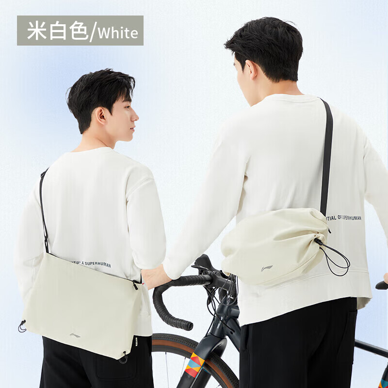 LI-NING сумка для велосипедных принадлежностей сумка через плечо сумка унисекс уличный велосипед горный велосипед дорожный велосипед сумка для хранения
LI-NING сумка для велосипедных принадлежностей сумка через плечо сумка унисекс уличный велосипед горный велосипед дорожный велосипед сумка для хранения