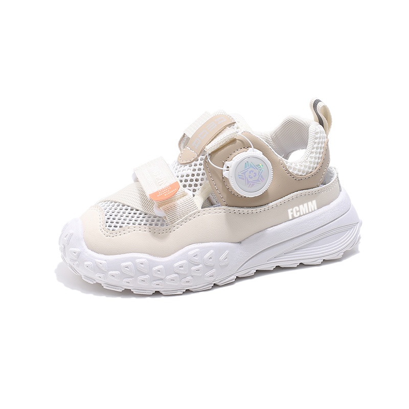 Детская обувь для повседневной жизни FCMM, экрю
Детская обувь для повседневной жизни FCMM, экрю