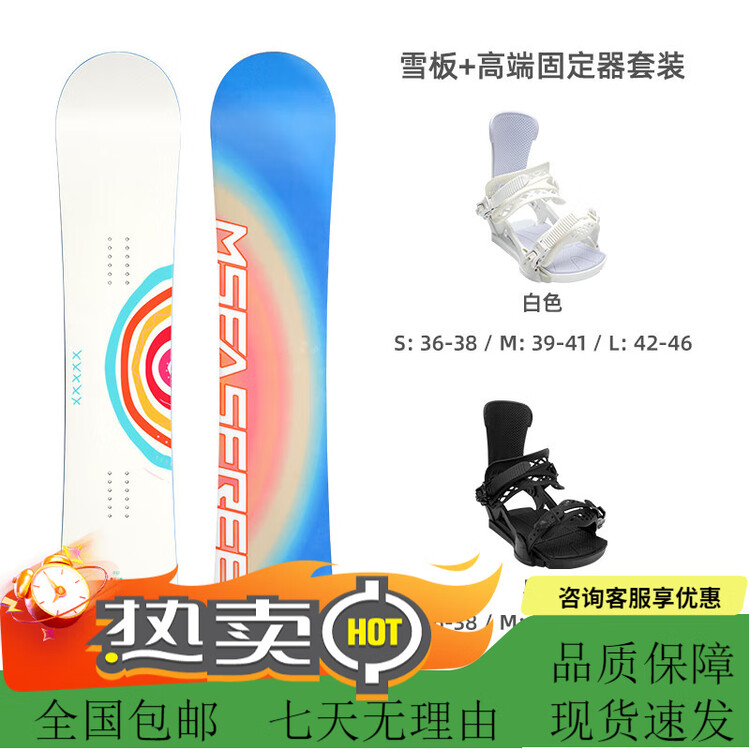 HEAD Горнолыжная доска MSEASFREE, однобортная, малая черная доска, универсальная для начинающих и продвинутых, комплект для фристайла с креплением Rainbow + Strap, 153 см
HEAD Горнолыжная доска MSEASFREE, однобортная, малая черная доска, универсальная для начинающих и продвинутых, комплект для фристайла с креплением Rainbow + Strap, 153 см