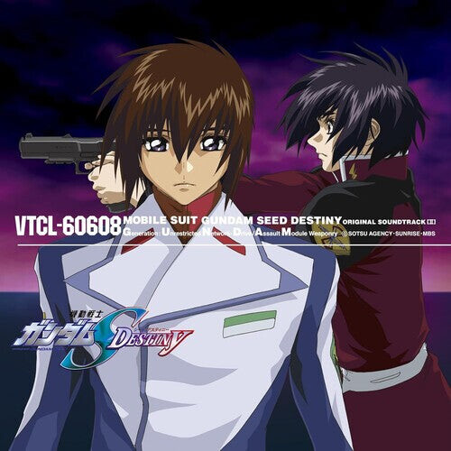 CD диск Mobile Suit Gundam Seed: Mobile Suit Gundam Seed Destiny Vol. 2 - O.S.T. 
CD диск Mobile Suit Gundam Seed: Mobile Suit Gundam Seed Destiny Vol. 2 - O.S.T.