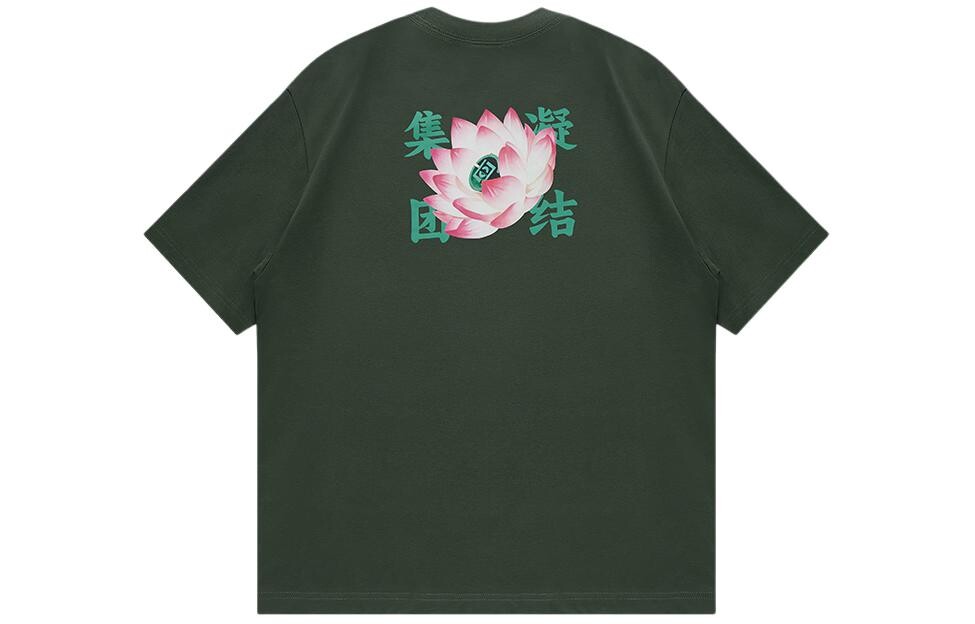 Футболка мужская Clot, белый
Футболка мужская Clot, белый