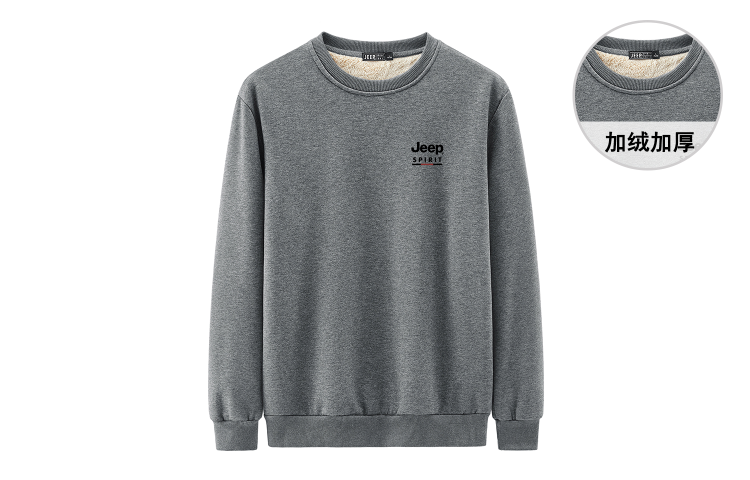 Свитшот мужской JEEP SPIRIT, темно-серый
Свитшот мужской JEEP SPIRIT, темно-серый