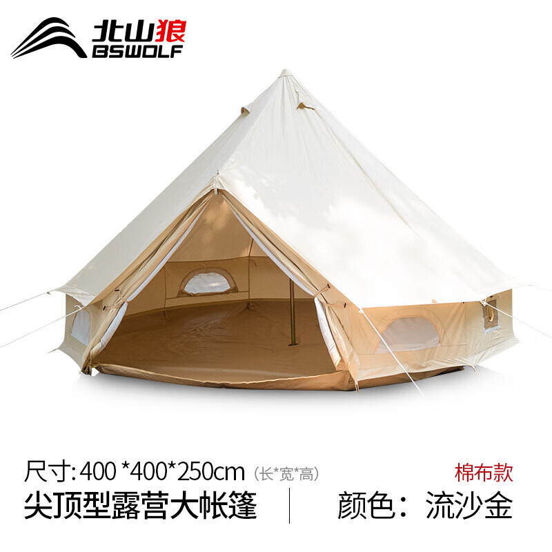 BSWolf, большая палатка для кемпинга на открытом воздухе, утолщенная пирамида, хлопок для кемпинга, уличная, 400*400, зыбучий песок, золото, 8 или более человек
BSWolf, большая палатка для кемпинга на открытом воздухе, утолщенная пирамида, хлопок для кемпинга, уличная, 400*400, зыбучий песок, золото, 8 или более человек