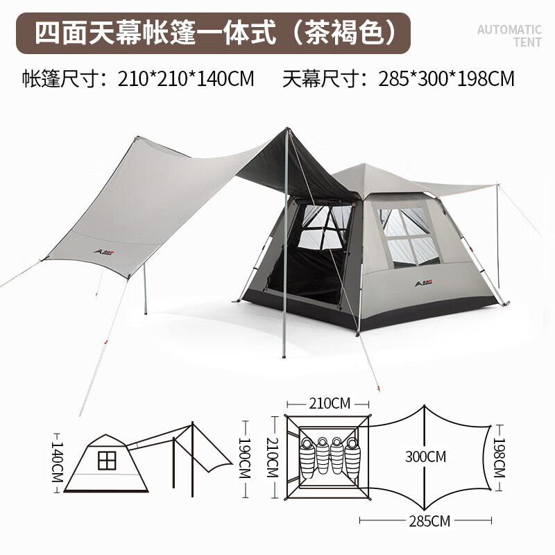 BSWolf полностью автоматическая палатка с виниловым навесом, интегрированный уличный удобный кемпинг большой коричневый на 3-5 человек
BSWolf полностью автоматическая палатка с виниловым навесом, интегрированный уличный удобный кемпинг большой коричневый на 3-5 человек