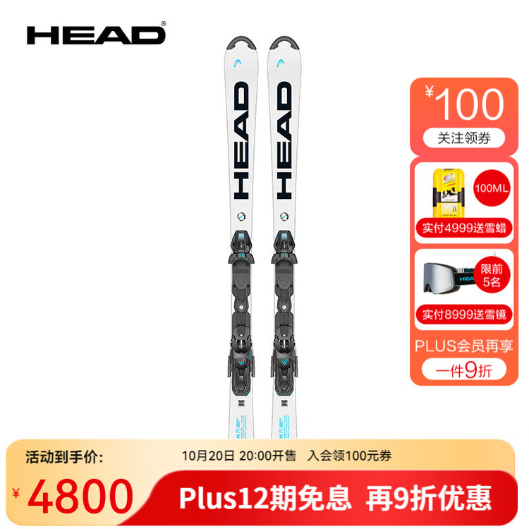 Head Новый комплект лыж 2025 года, двойные лыжи для детей и подростков, мальчиков и девочек, для соревнований Кубка мира, малое вертлюжное крепление WCR E.SL Team, новый комплект лыж 2025 года + 11 креплений, 146 см
Head Новый комплект лыж 2025 года, двойные лыжи для детей и подростков, мальчиков и девочек, для соревнований Кубка мира, малое вертлюжное крепление WCR E.SL Team, новый комплект лыж 2025 года + 11 креплений, 146 см